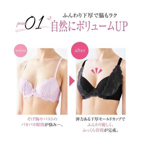 C65 D75 脇が楽 ふんわりきれいな谷間を作る ボリュームアップ ブラジャー ニッセン 女性 下着 レディース インナー ブラ 脇 楽 らく Zzy4a21d0180 Doris Mieux By ニッセン 通販 Yahoo ショッピング
