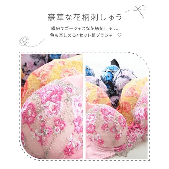 ニッセン ブラジャー (I85-I100) 大きいサイズ 花柄 刺しゅう