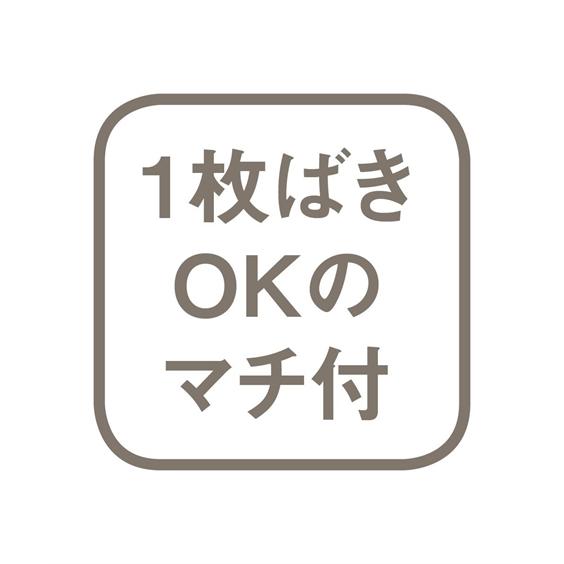 ショーツ 4L 5L 6L 大きいサイズ 綿混ストレッチ くつろぎ トランクスロングショーツ 3枚組 ニッセン 女性 下着 レディース ショーツ 綿95％ ルームパンツ｜dorismieux-bynissen｜12