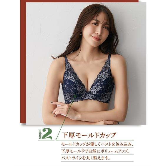 ブラジャー (E70-F75) 内緒でメイク！ 総レース フルカップ モールド 脇高 ブラジャー ニッセン 女性 下着 レディース 盛り 小胸 谷間 セクシー ブラ 可愛い下着｜dorismieux-bynissen｜08