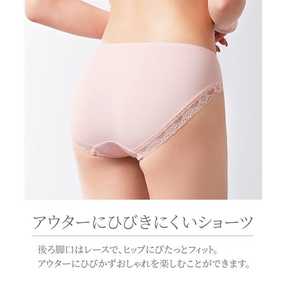 ニッセン ブラショーツセット C90/LL - J70/M 大きいサイズ 編み ニッセン ブラショーツセット C90/LL - J70/M 大きいサイズ 編み