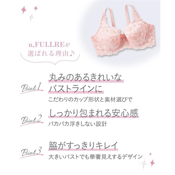 ニッセン ブラショーツセット C90/LL - J70/M 大きいサイズ 編み ニッセン ブラショーツセット C90/LL - J70/M 大きいサイズ 編み