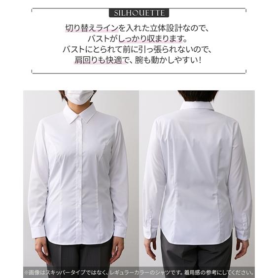 『長袖』Arsenal　(前開き＝胸元にファスナー、ジップが付いてます) ニッセン トップス FS - F4L【大きい胸専用】ボタンがちゃんと