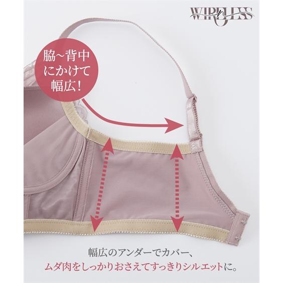 ブラジャー (S-3L) n,WIRELESS ふっくら包む ナチュラルラインで変わる私のセミロング ノンワイヤー ブラ ニッセン｜dorismieux-bynissen｜11