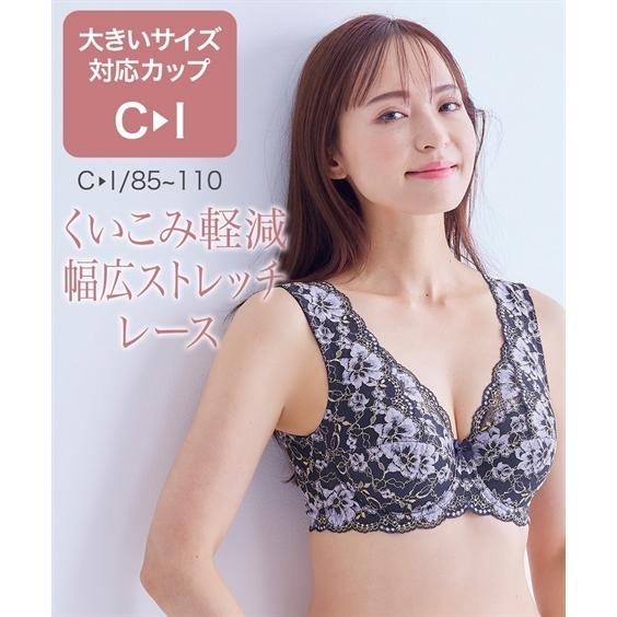 【新品未使用】トレフル 46グループ GB ブラF70+ノーマルM セール】丸胸1日キープ 楽盛りフィット ストレッチレース単品