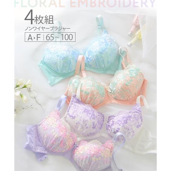 ブラジャー (E70-E80) 花柄 刺しゅう 脇高 すっきりUバック ノン ブラジャー (E70-E80) 花柄 刺しゅう 脇高 すっきりUバック ノン