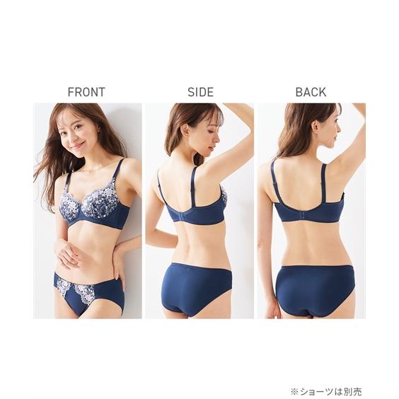 ブラジャー (E70-E80) 花柄 刺しゅう 脇高 すっきりUバック ノン ブラジャー (E70-E80) 花柄 刺しゅう 脇高 すっきりUバック ノン