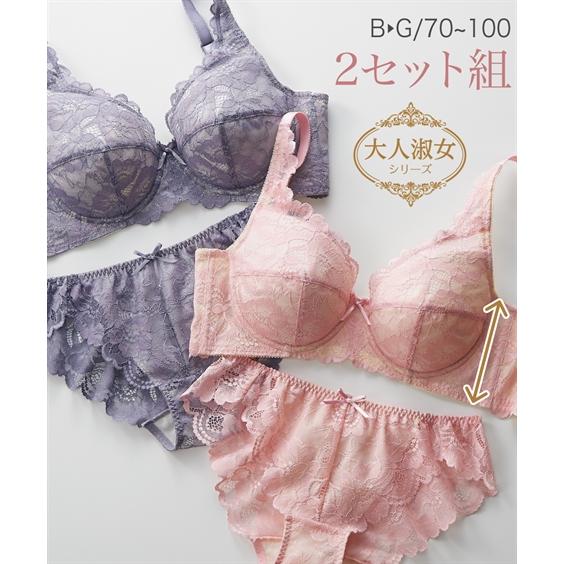 ニッセン ブラ&ショーツ セット (B70/M-D80/L) 大人淑女 ブラ ニッセン ブラ&ショーツ セット (B70/M-D80/L) 大人淑女 ブラ