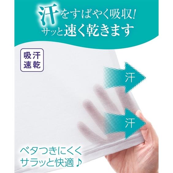 肌着 インナー S M L 極薄 ひんやり涼しい トリプルモイスト キャミソール 3枚組 吸汗速乾 接触冷感 抗菌防臭 保湿 ニッセン 女性 下着 レディース インナー｜dorismieux-bynissen｜09