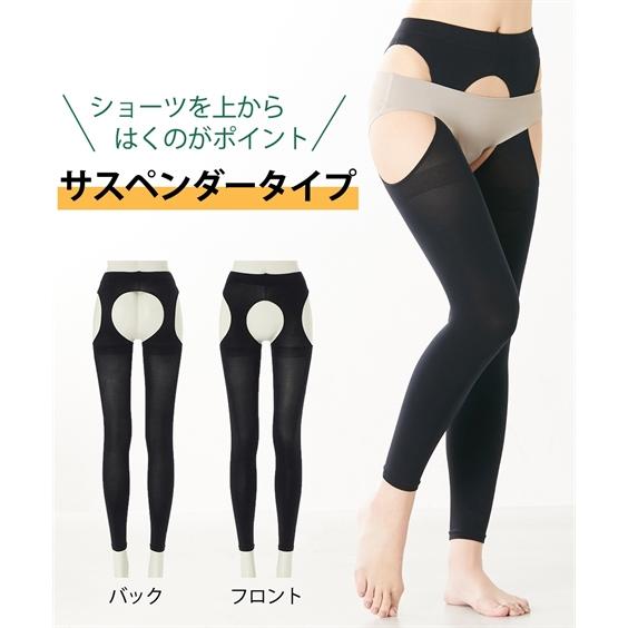 ニッセン レギンス スパッツ オーバーパンツ 7L - 8L 大きい ニッセン レギンス スパッツ オーバーパンツ 7L - 8L 大きい