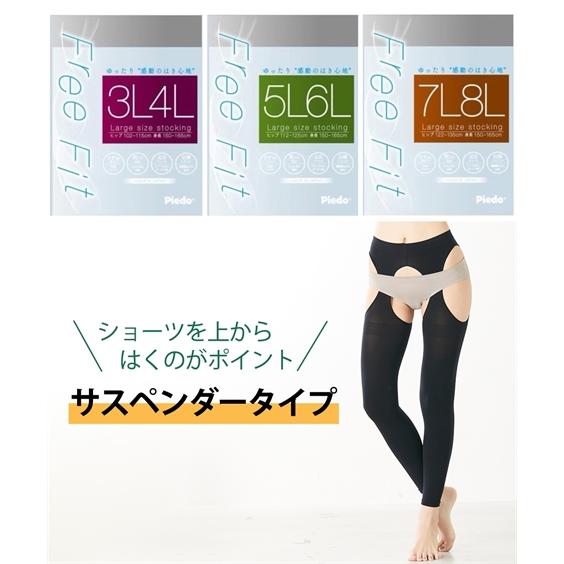 ニッセン レギンス スパッツ オーバーパンツ 7L - 8L 大きい ニッセン レギンス スパッツ オーバーパンツ 7L - 8L 大きい