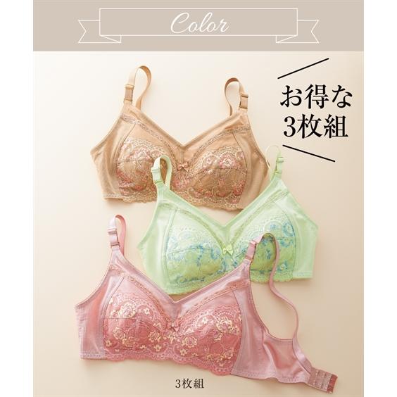 ニッセン ブラジャー (A70-D85) ノンワイヤー 安定 3枚組 ニッセン ブラジャー (A70-D85) ノンワイヤー 安定 3枚組