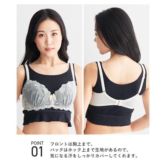 ぼくのブラジャーアイランド 新連載50号50P＆51号50P一話と二話セット 楽天市場】ブラジャー ショーツ セット スポブラ(ホワイト, A95