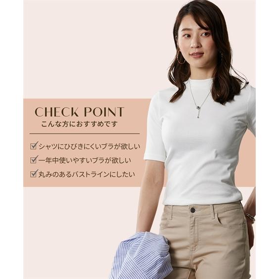 ニッセン ブラジャー A75-C80 楽なのに キレイ・プリント ノン