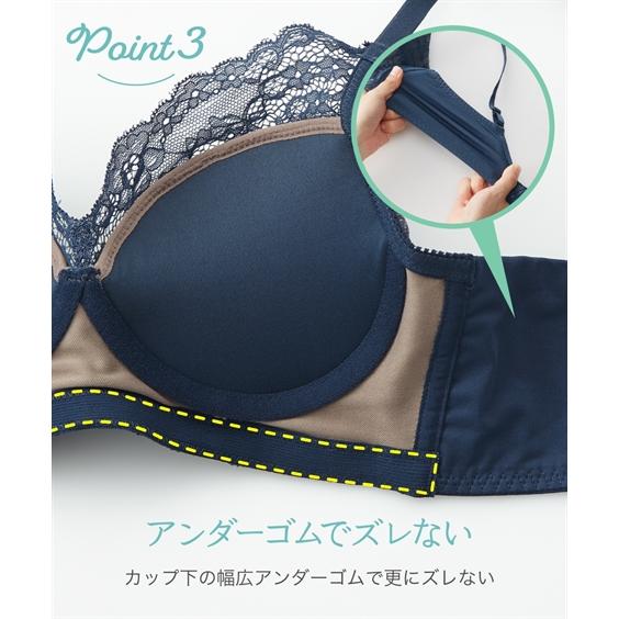 ニッセン ブラジャー (B70-C85) プチ胸サイズ ズレない密着 ノン ニッセン ブラジャー (B70-C85) プチ胸サイズ ズレない密着 ノン