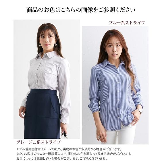 ニッセン トップス S M L LL 【大きい胸専用】 ボタンがきちんと ニッセン トップス S M L LL 【大きい胸専用】 ボタンがきちんと