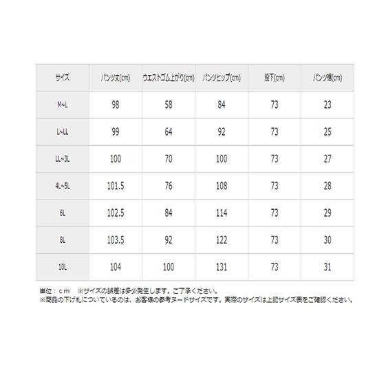 パジャマ ルームウエア 8L 10L 大きいサイズ 極厚 裏起毛 スカート付きレギンス ニッセン 女性 レディース ボトム 防寒 あたたかい カジュアル 秋 冬 春｜dorismieux-bynissen｜19