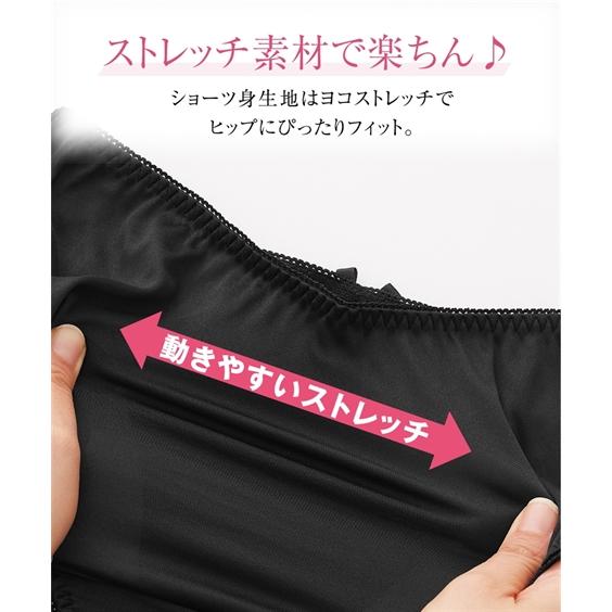 ブラ＆ショーツ セット (C85/L-D95/4L) 大きいサイズ 安定感ある 深め 編レース ブラジャー ショーツ 5セット組 ニッセン 女性 下着 レディース｜dorismieux-bynissen｜05