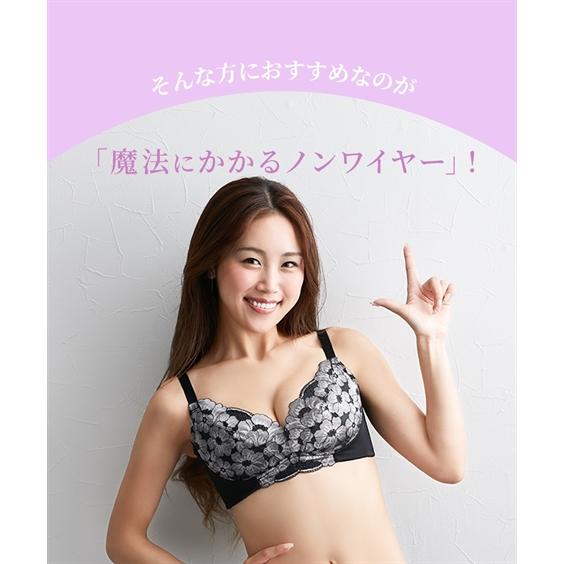 ニッセン ブラジャー I70-I85 グラマーサイズ 魔法にかかる 脇高 ニッセン ブラジャー I70-I85 グラマーサイズ 魔法にかかる 脇高