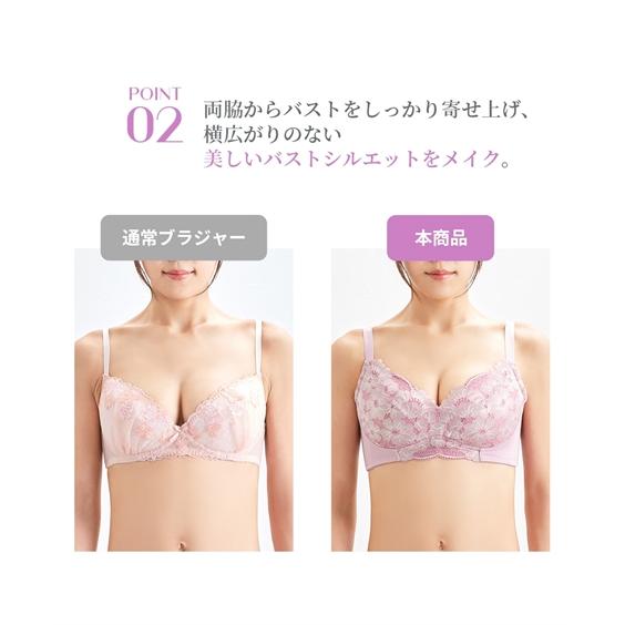 ニッセン ブラジャー I70-I85 グラマーサイズ 魔法にかかる 脇高 ニッセン ブラジャー I70-I85 グラマーサイズ 魔法にかかる 脇高