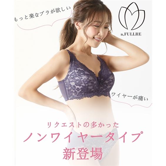 ブラ＆ショーツセット ニッセン 大きいサイズ ノンワイヤー フルカップ ブラショーツ セット ( トリンプ )(n，FULLRE) 女性 下着 レディース (A90/LL-G85/LL)｜dorismieux-bynissen｜08