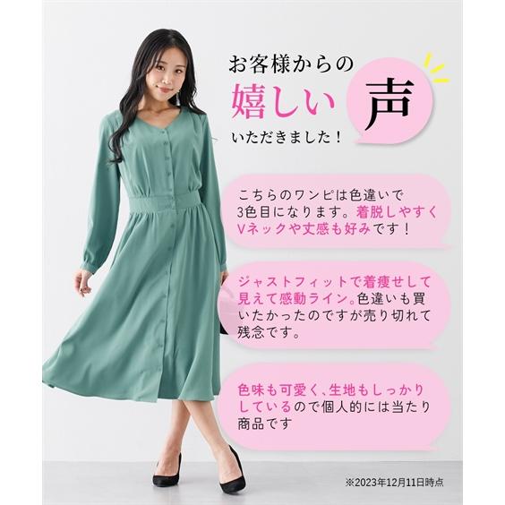 ニッセン ワンピース S M L LL 3L 【大きい胸専用】 Vネック ニッセン ワンピース S M L LL 3L 【大きい胸専用】 Vネック