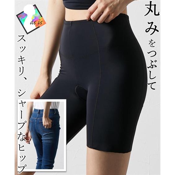 ニッセン 下着 インナー 【FTM】 丸み高さおさえて スッキリ