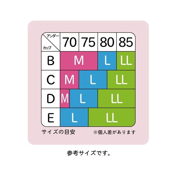 ブラジャー ニッセン セミロングカバー ノンワイヤー ハーフトップ ブラジャー 女性 下着 レディース ノンワイ｜dorismieux-bynissen｜12