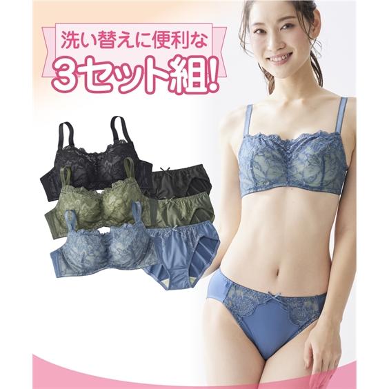 ブラジャーショーツセット ニッセン 谷間 レース カバー ブラジャー ショーツ 3セット組 女性 下着 レディー｜dorismieux-bynissen｜03