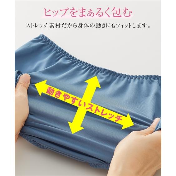 ブラジャーショーツセット ニッセン 谷間 レース カバー ブラジャー ショーツ 3セット組 女性 下着 レディー｜dorismieux-bynissen｜06