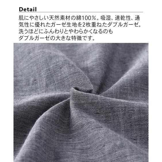 3L 4L 5L 6L パジャマ ルームウェア ニッセン 大きいサイズ 綿100% ダブルガーゼ 襟無し パジャマ 女性 レディース ルームウエア 綿100 長袖 コットン 入院 授乳 | ニッセン | 03