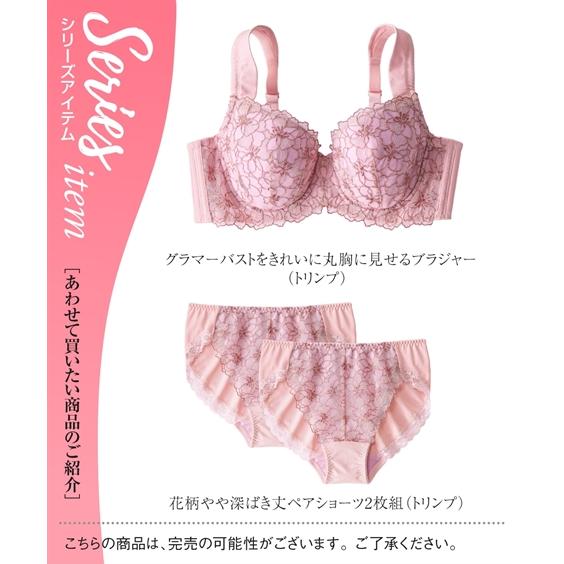 Diane ショーツ 3色セット EQ Diane ダイアナ ショーツ 3色セット EQ Diane ダイアナ ショーツ