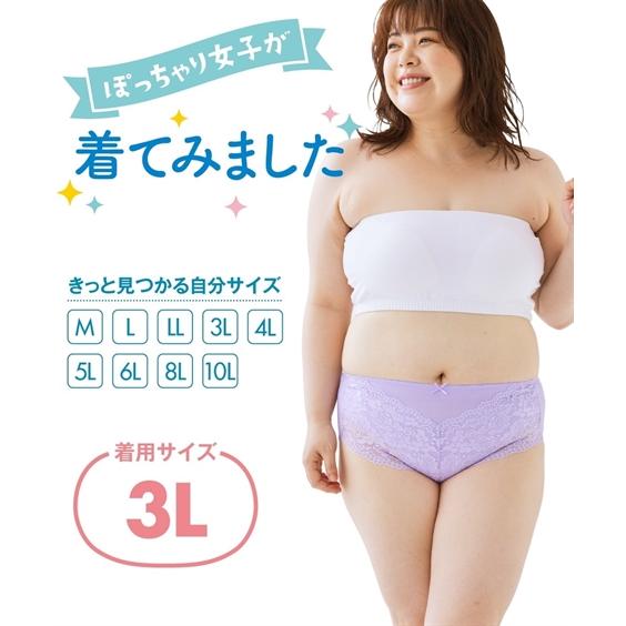 ショーツ(パンツ) ニッセン デザイン・はきこみ丈が選べる 綿混 ストレッチ レーシーショーツ 5枚組 女性 下着｜dorismieux-bynissen｜18