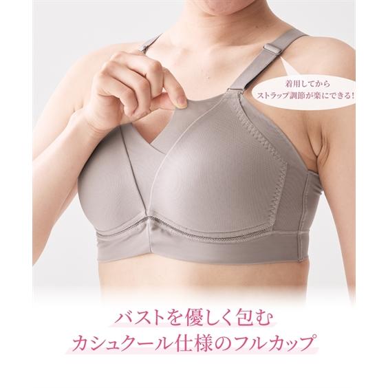 ニッセン ブラジャー L-6L 伸び伸び ノンワイヤー フルカップ 穴