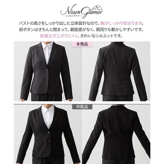 ニッセン レディーススーツ M L LL 3L 【大きい胸専用 ニッセン レディーススーツ M L LL 3L 【大きい胸専用