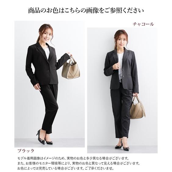 ニッセン レディーススーツ M L LL 3L 【大きい胸専用 ニッセン レディーススーツ M L LL 3L 【大きい胸専用