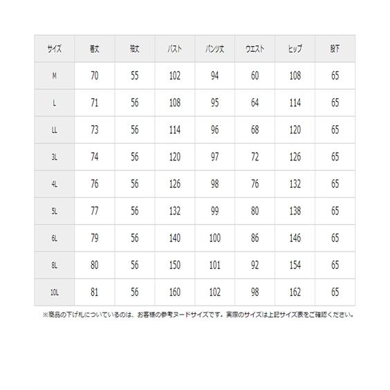 ニッセン パジャマ ルームウェア 3L 4L 5L 6L 大きいサイズ 綿 ニッセン パジャマ ルームウェア 3L 4L 5L 6L 大きいサイズ 綿