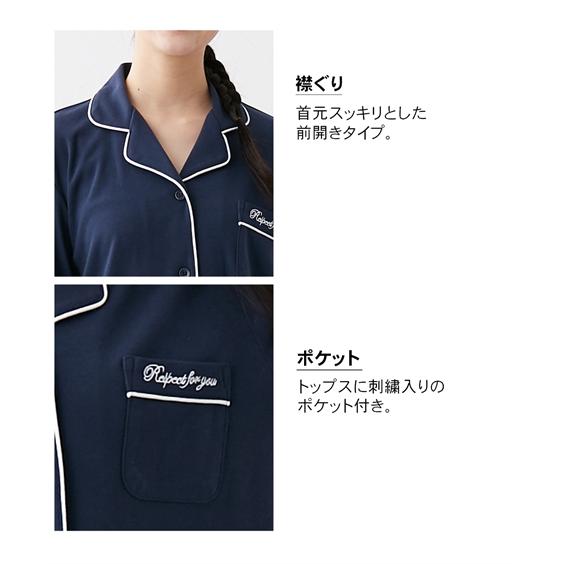 ニュージーランドのパジャマ入れ ニュージーランドのパジャマ入れ