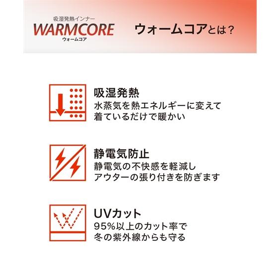 肌着・インナー ニッセン ウォームコア 腹巻 3枚組 吸湿発熱 静電気防止 UVカット 女性 下着 レディース 冬イン｜dorismieux-bynissen｜04