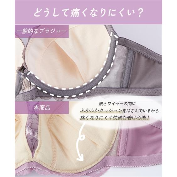 ブラジャー ニッセン 大きいサイズ 痛くなりにくい ブラジャー (リリーレース) 女性 下着 レディース ブラジャー かわいい下着 花柄 レース 刺しゅう (A85-F95)｜dorismieux-bynissen｜04