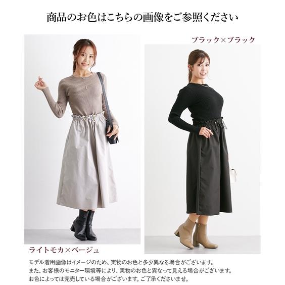 ニッセン ワンピース 【大きい胸専用】 ニット ドッキング ニッセン ワンピース 【大きい胸専用】 ニット ドッキング