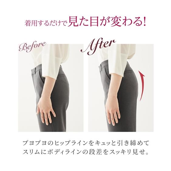 ダイアナ補正下着キャミソール2点70LとガードルL70の3点セット美品 ダイアナ オンラインショップ / TOPページ