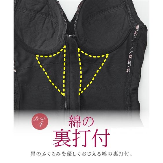 ニッセン 補正下着 (C85/LL-F100/4L) 大きいサイズ 10秒美補正 ニッセン 補正下着 (C85/LL-F100/4L) 大きいサイズ 10秒美補正