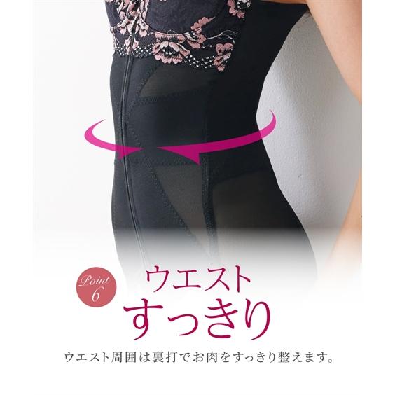 ニッセン 補正下着 (C85/LL-F100/4L) 大きいサイズ 10秒美補正 ニッセン 補正下着 (C85/LL-F100/4L) 大きいサイズ 10秒美補正