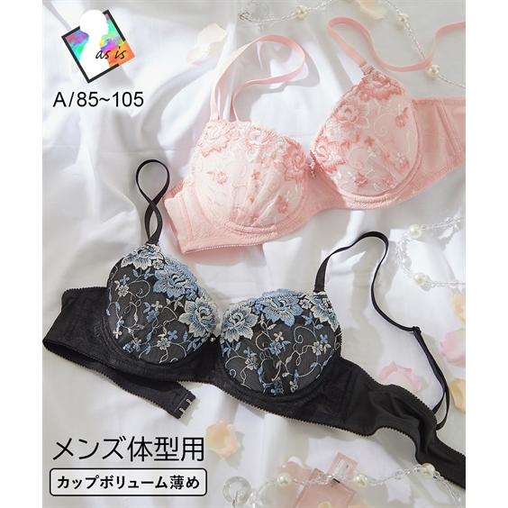【美品】 ブランカ ブライダルインナー セット 収納袋付き D75 ウエスト64 ALPHA BLANCA ONLINE / ブライダルインナー