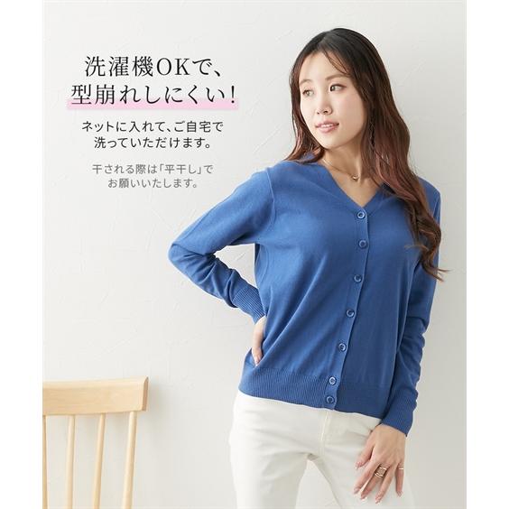 トップス ニッセン 【大きい胸専用】 洗える UVカット 綿100％ 長袖 カーディガン 女性 レディース トップス 前開き コットン 紫外線 羽織 オフィス M L LL 3L｜dorismieux-bynissen｜07