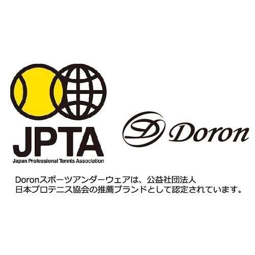 Unisex リカバリーアーム Black | Doron | 13