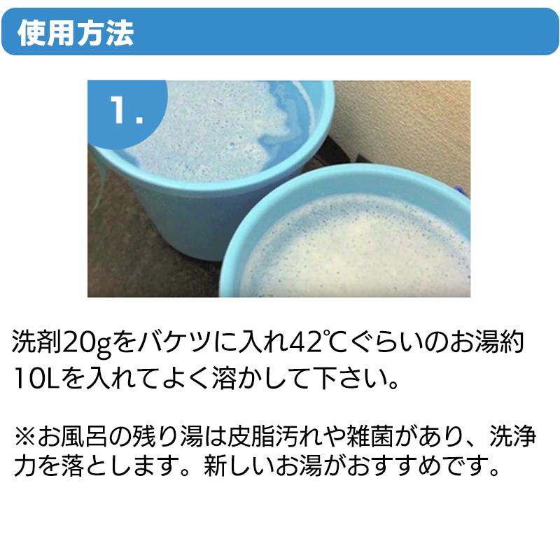 送料無料】【2箱セット】泥スッキリ303 泥汚れ洗剤 粉末洗剤