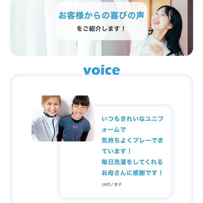 無添加 こすり洗い不要　泥スッキリ アクティブホワイト 200回分 （専用容器付き） |  | 11