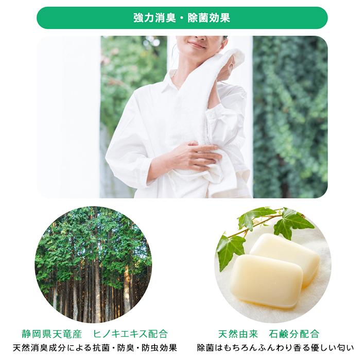 無添加 こすり洗い不要　泥スッキリ アクティブホワイト 200回分 （専用容器付き） |  | 13